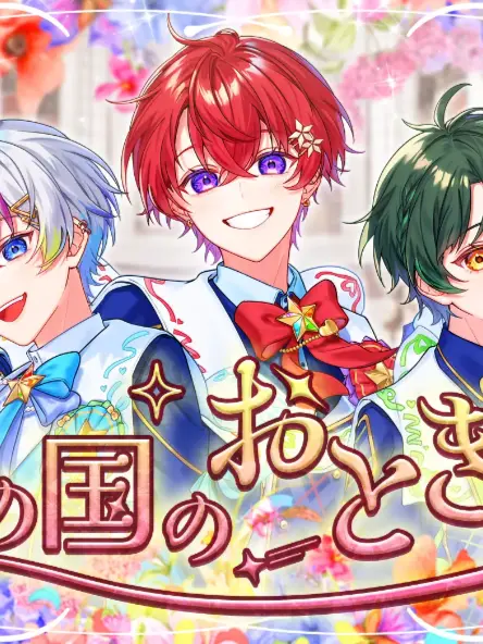 GrayTank8462의 すたぽら魔法学園！