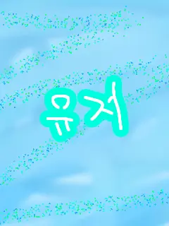 LivelyNoise8985의 여우 때문에 가을을 피한다..??