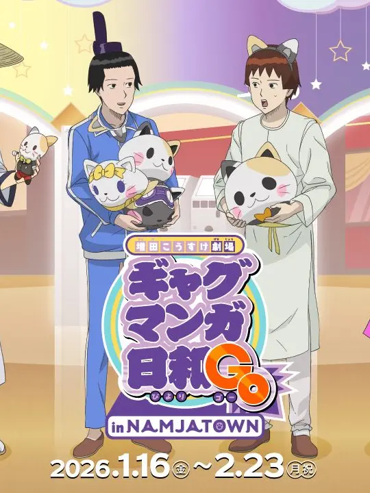 NewSun2116의 2Pの御三家