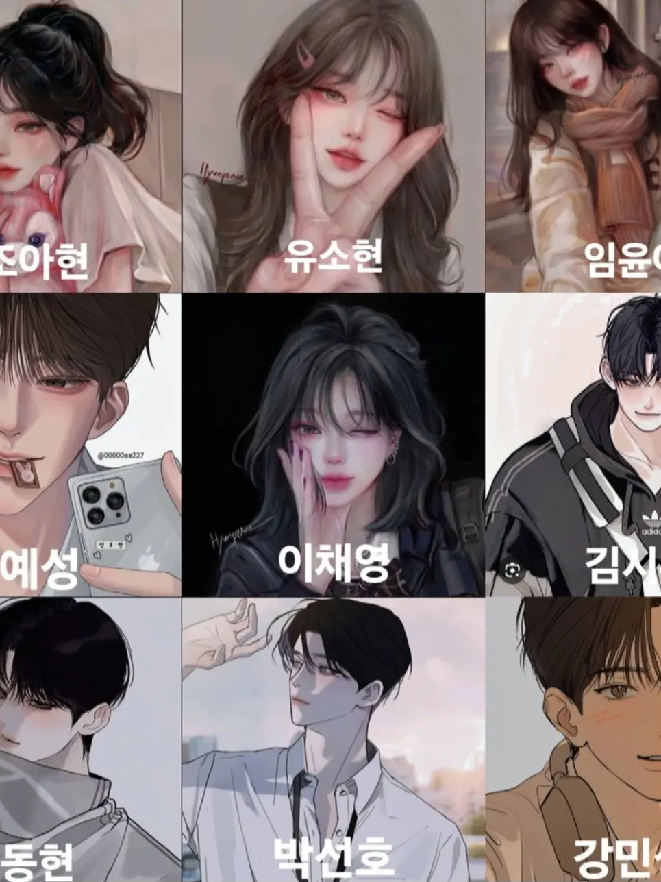 BOYNEXTDOOR0331의 남여무리