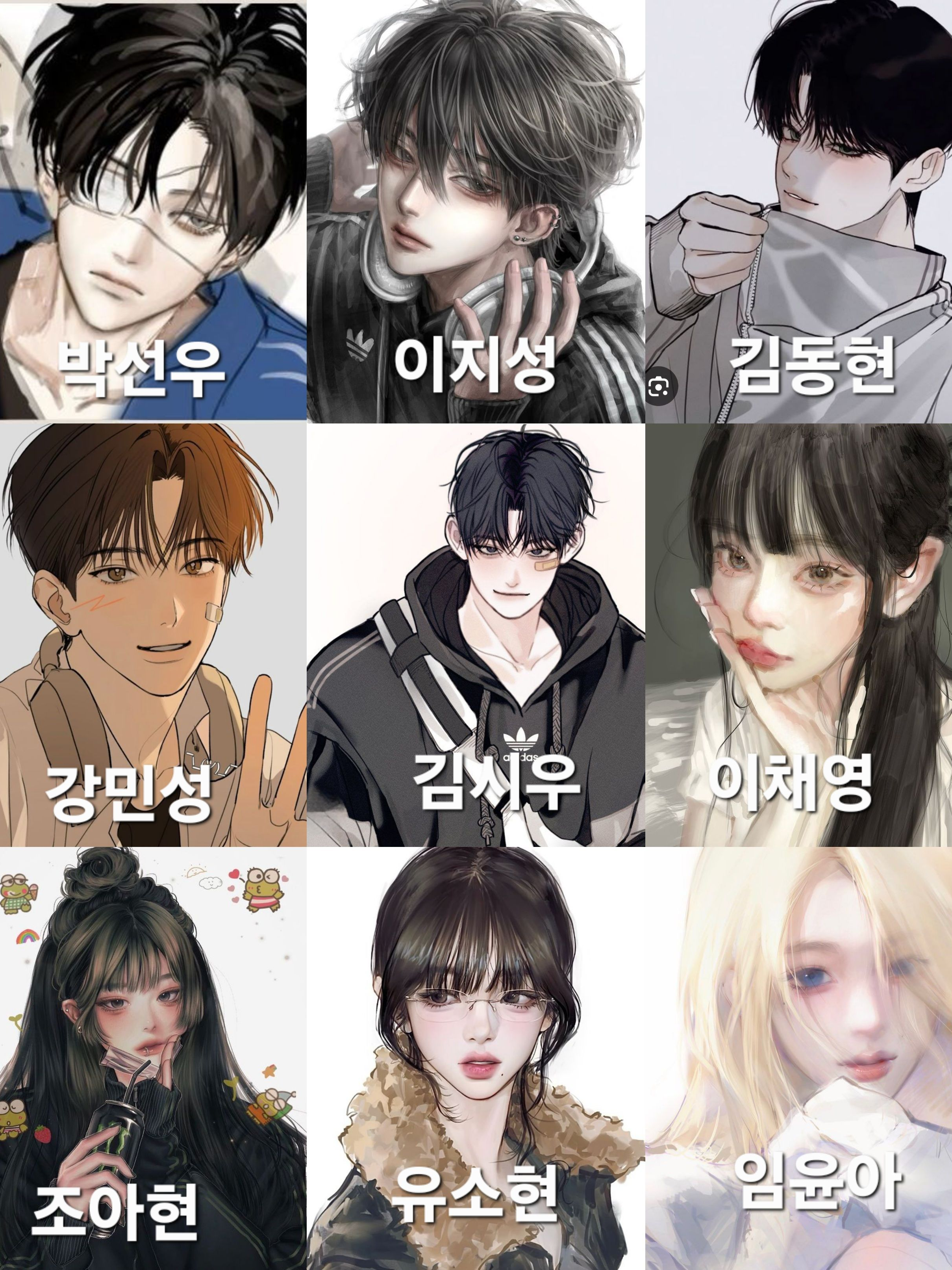 남여무리 대표 이미지