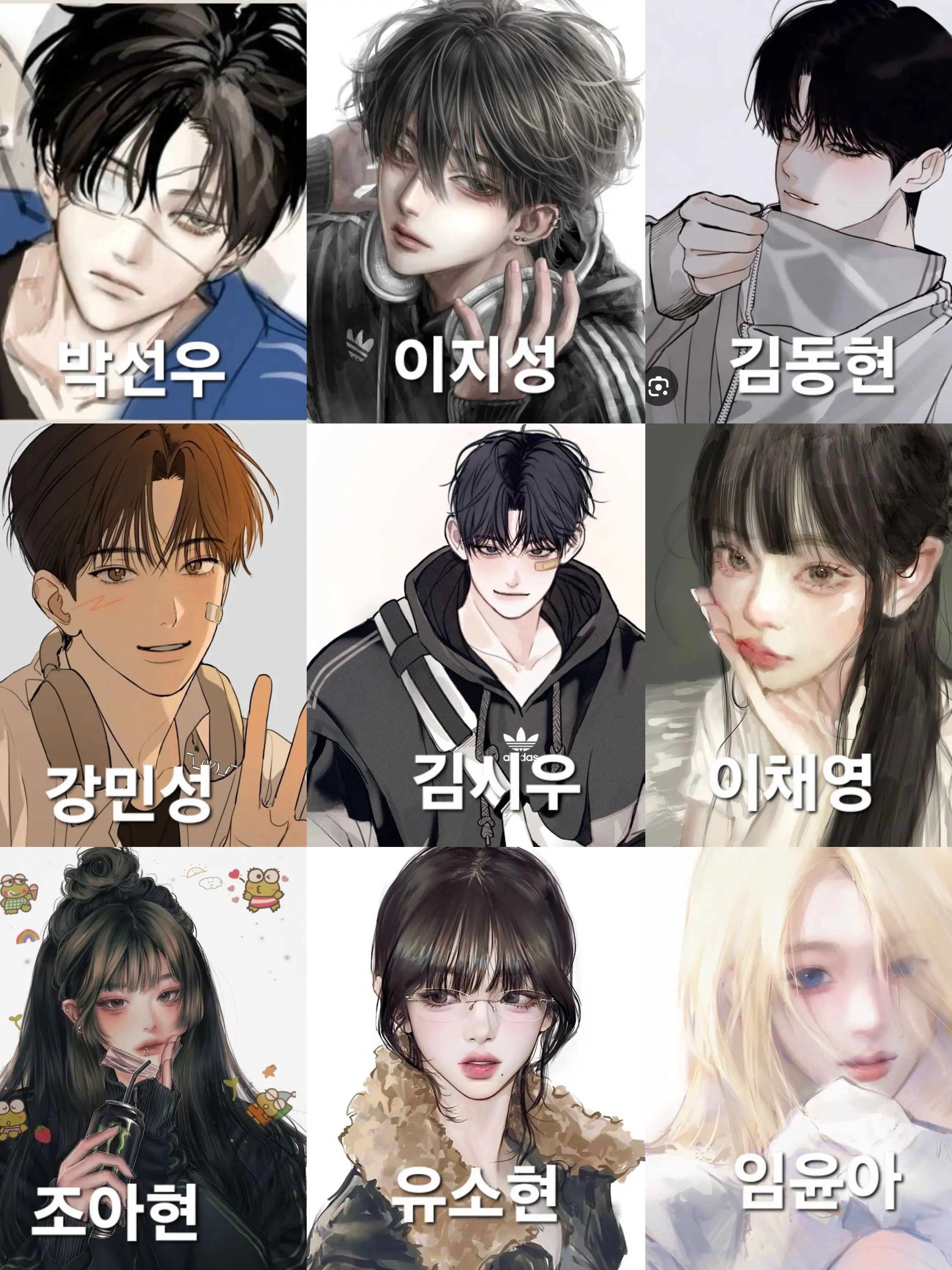 ThisisAko3rdyear의 남여무리