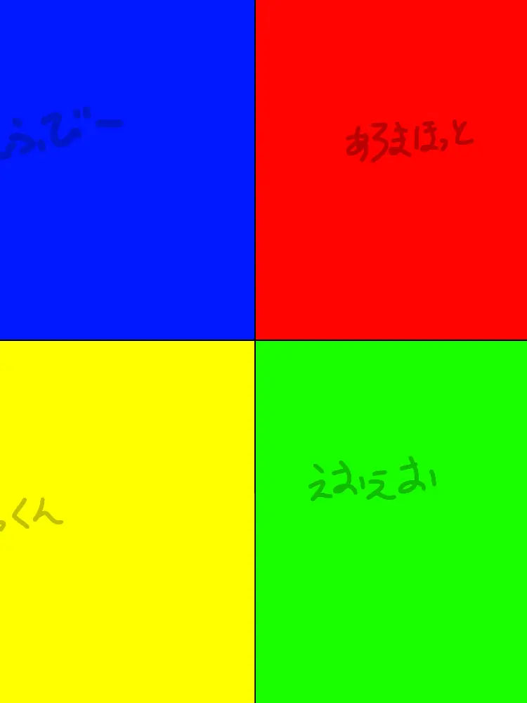 LargeCoast0271의 またもや転校生