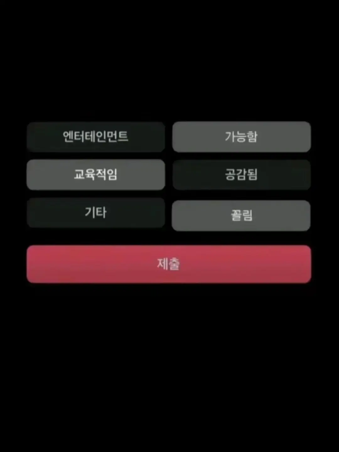 MurkyCube5787의 댄디의 세계