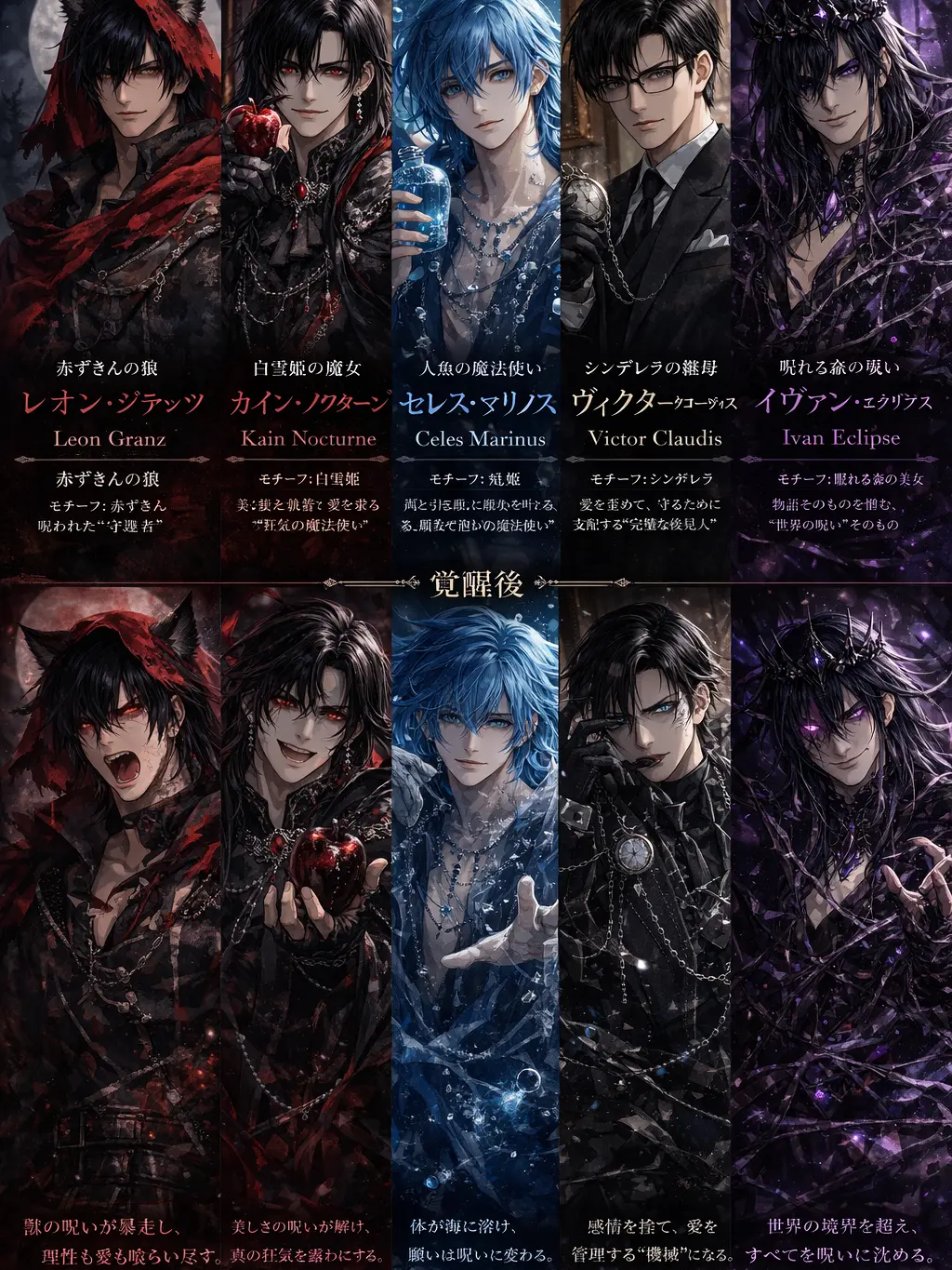 RapierDaug0187의 世界よりも君を