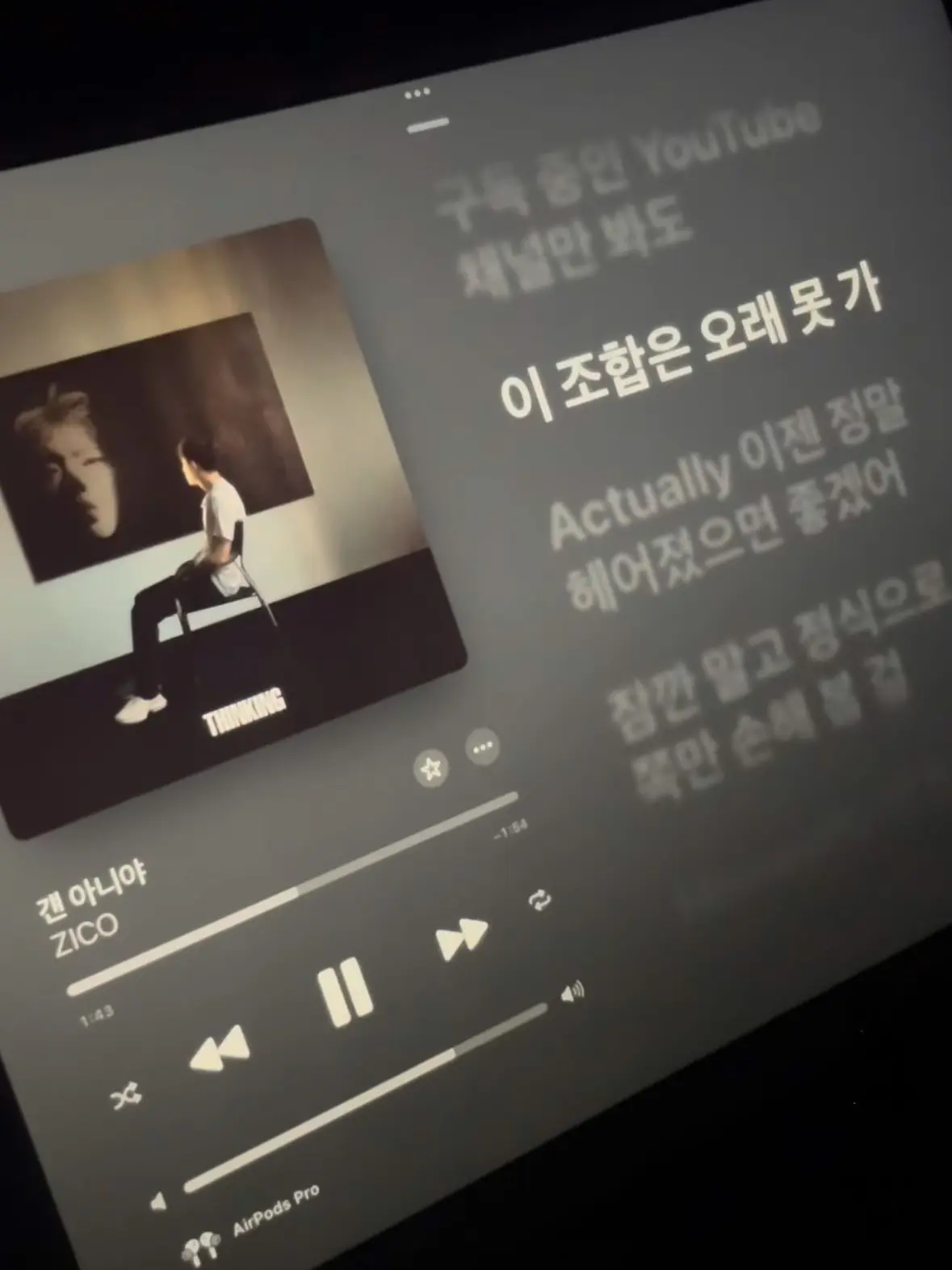 J.lovalzz의 암튼 난 걘 아니야