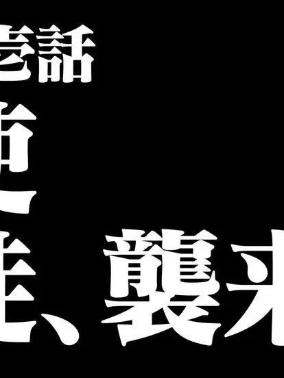 WittyBag5815의 Neon Genesis Evangelion – Fourth Children