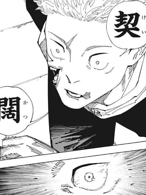 TitanLoveMan의 "절망의 날"