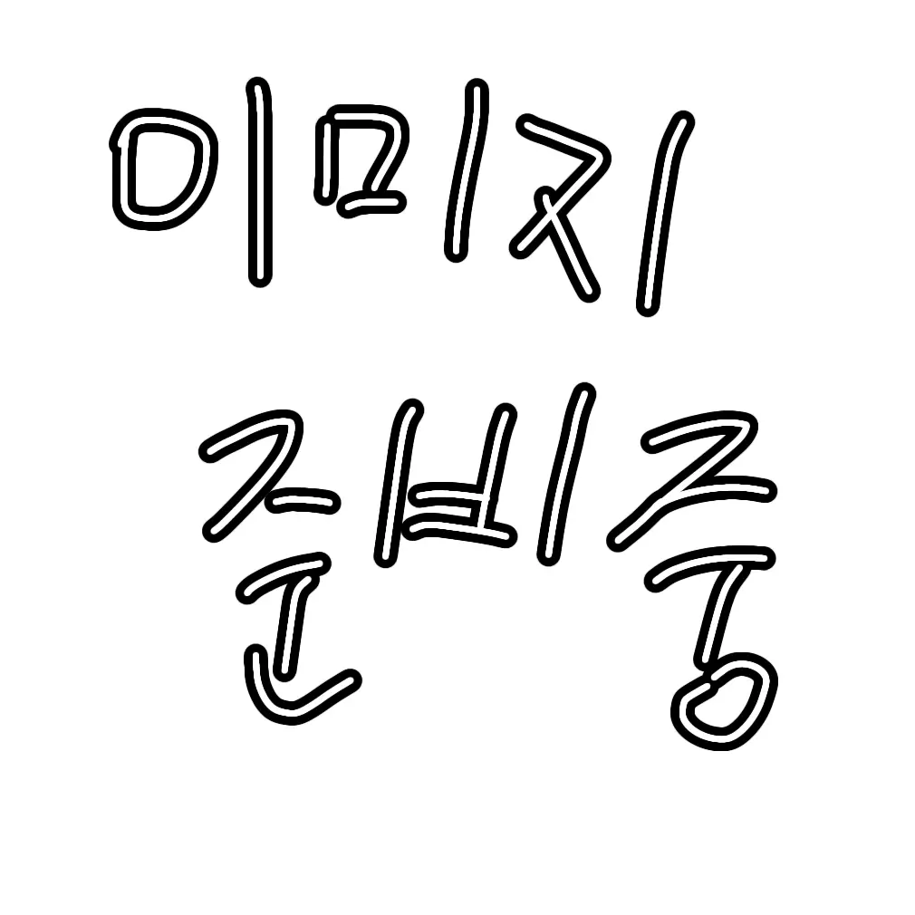 OddTrack9149의 사카모토 데이즈