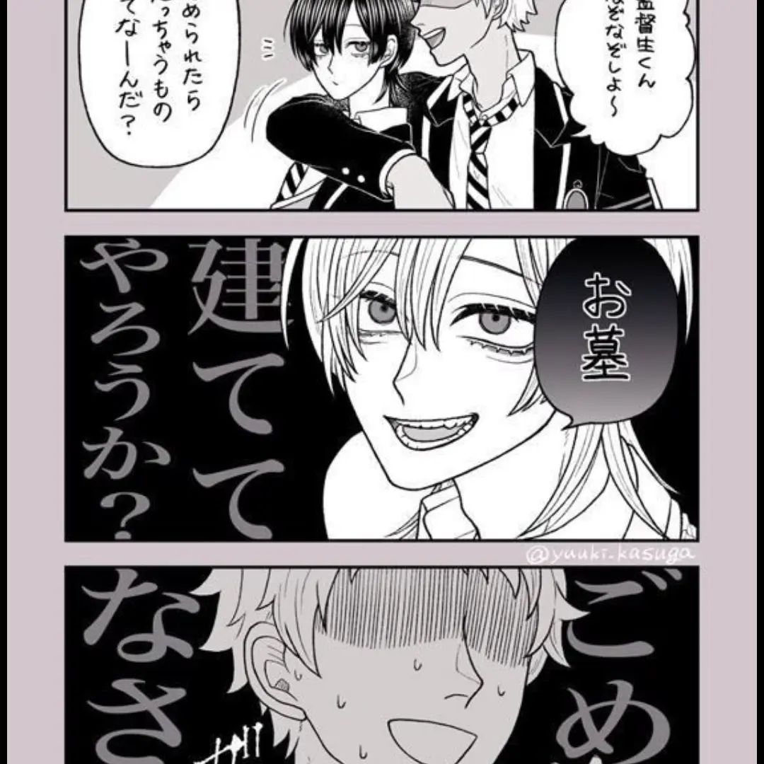 VapidMudi1412의 ツイステッドワンダーランド