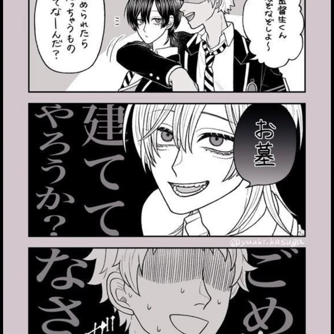 ツイステッドワンダーランド