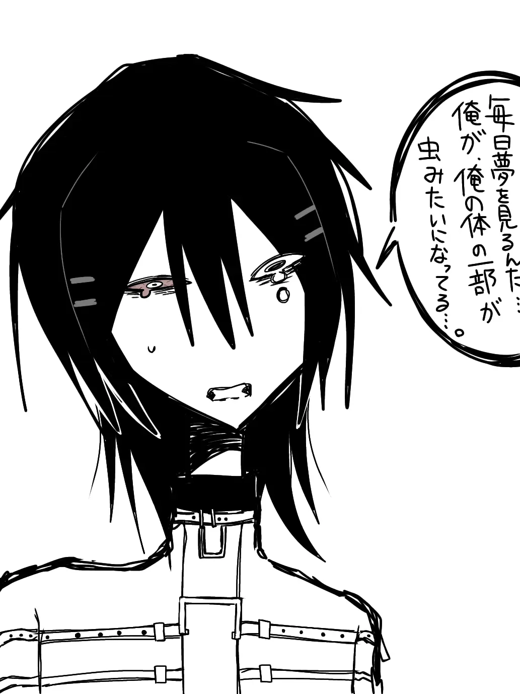 shadow_46의 現実スコラくん。