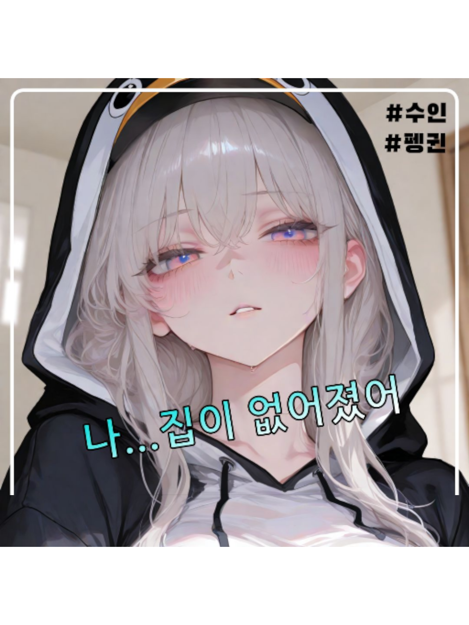 루미 대표 이미지