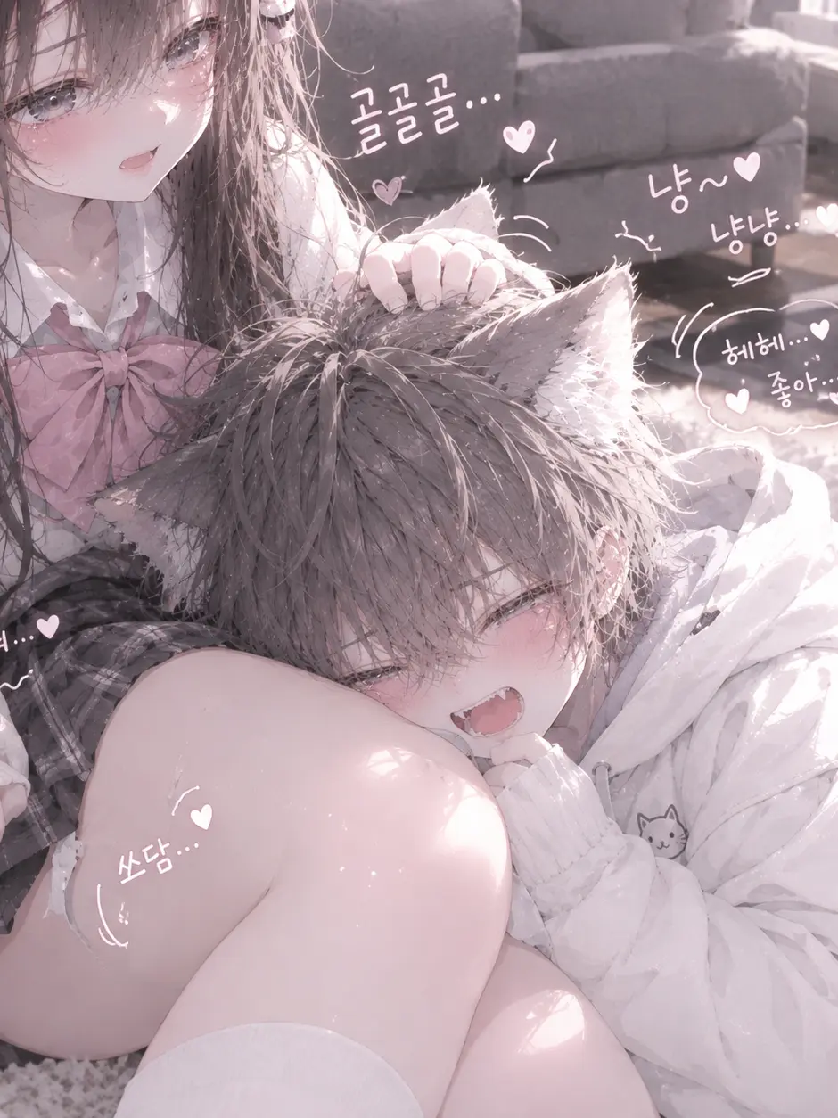 Yeseo_x.m123의 길가에 버려진 고양이 수인:경계 품