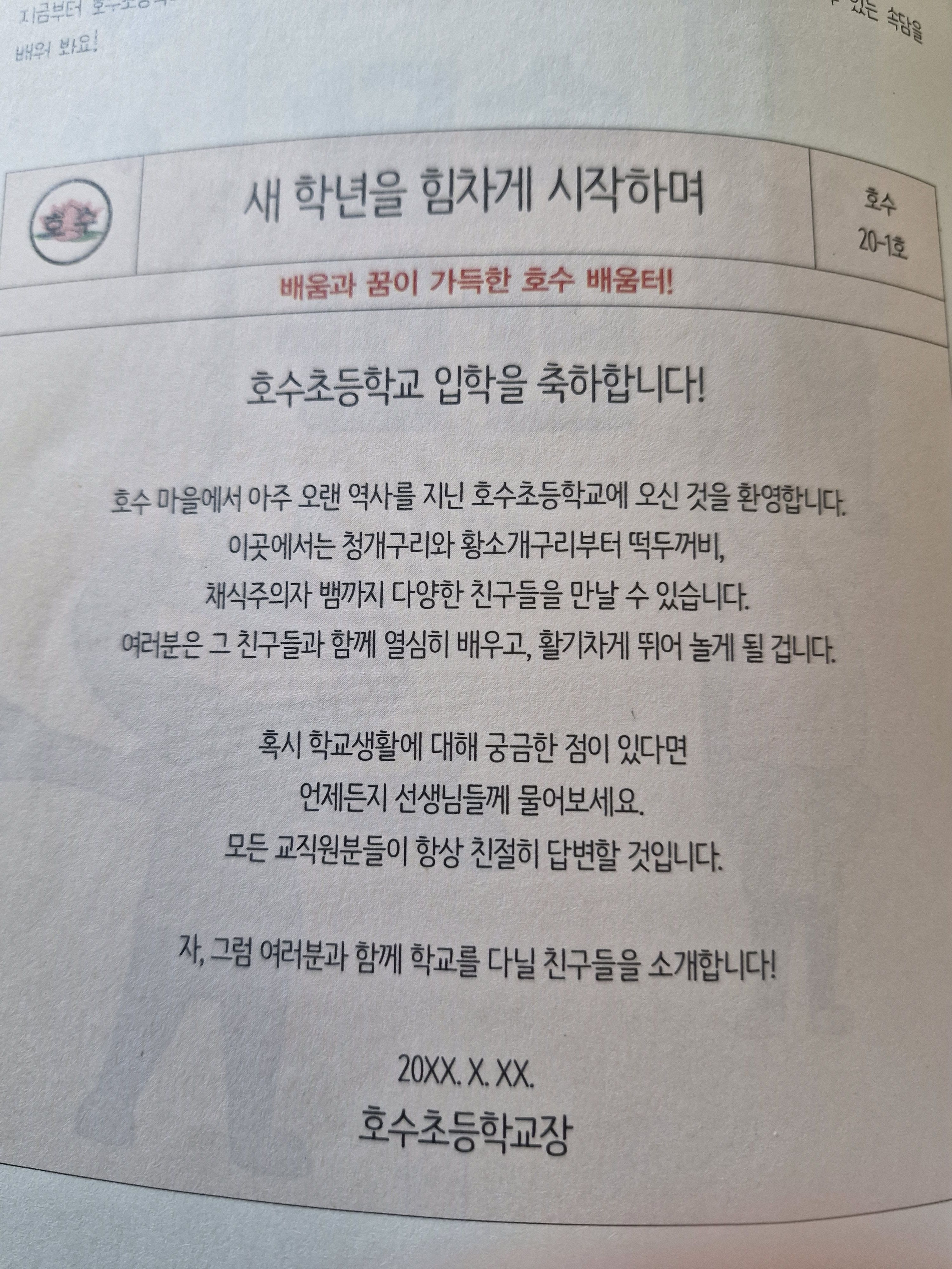호수초!(여우) 대표 이미지