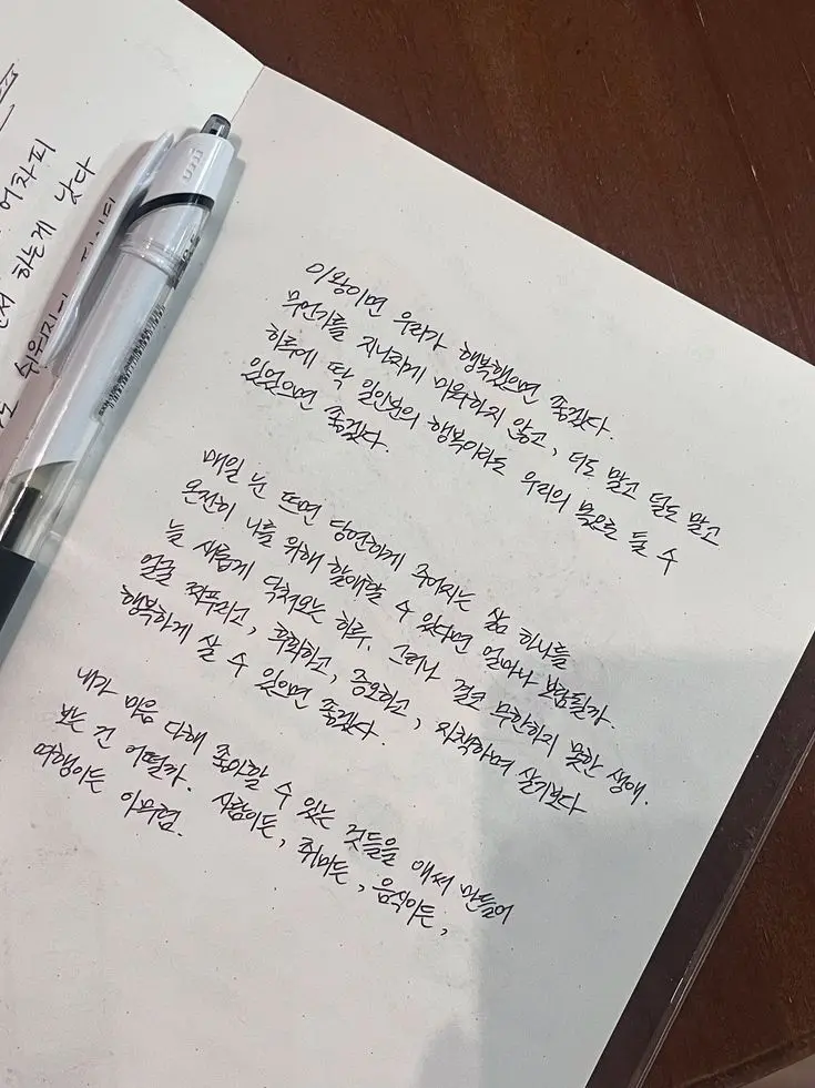 HerbalSeal8716의 호시나 소우시로