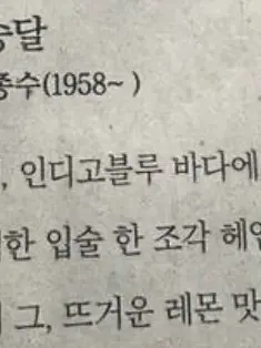 PinkFate9617의 도마뱀과 최랑이 누가좋아요? 막이래