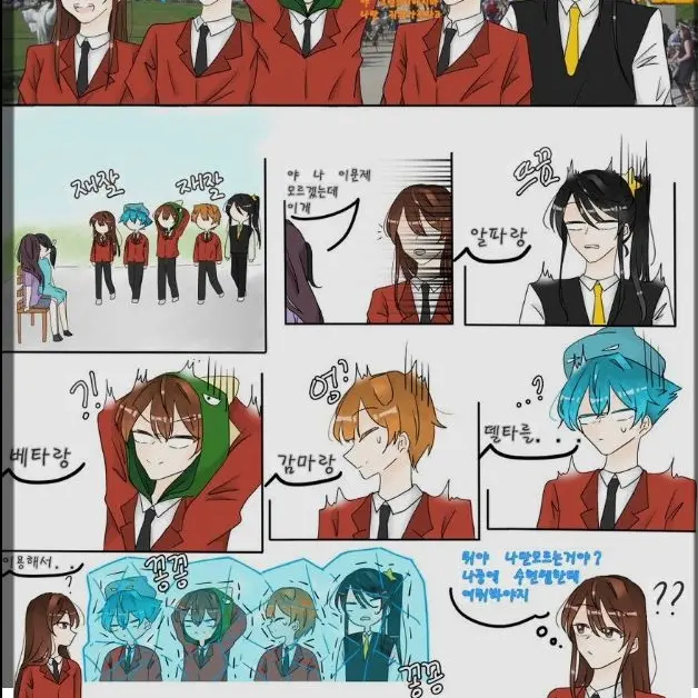 uni.tmiho의 초능력 세계 여행