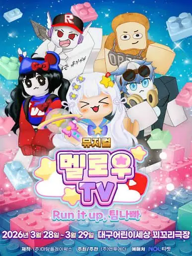 AiryFear5651의 성별이 바뀐 팀나빠!?+여우,늑대-