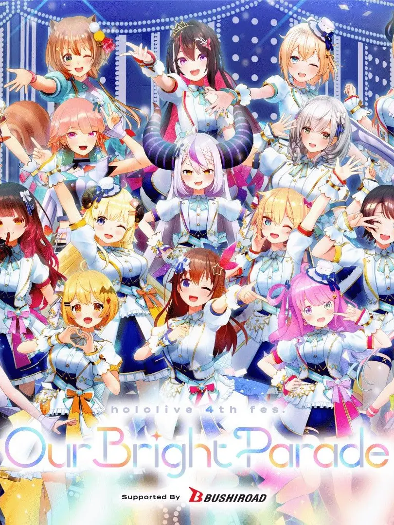Saruru의 VTuber学校！！！