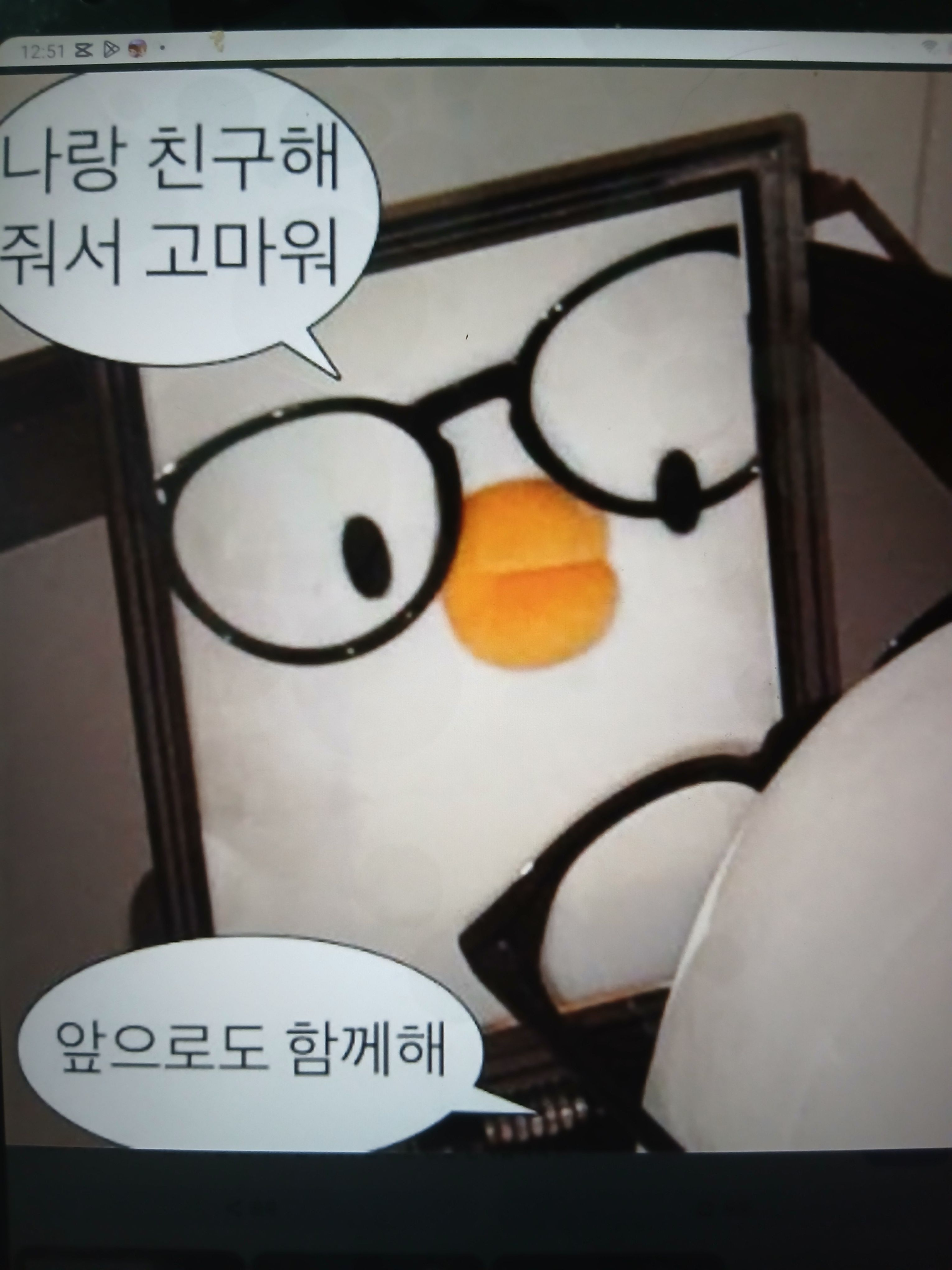 유기사 마피아게임MT+여우 대표 이미지
