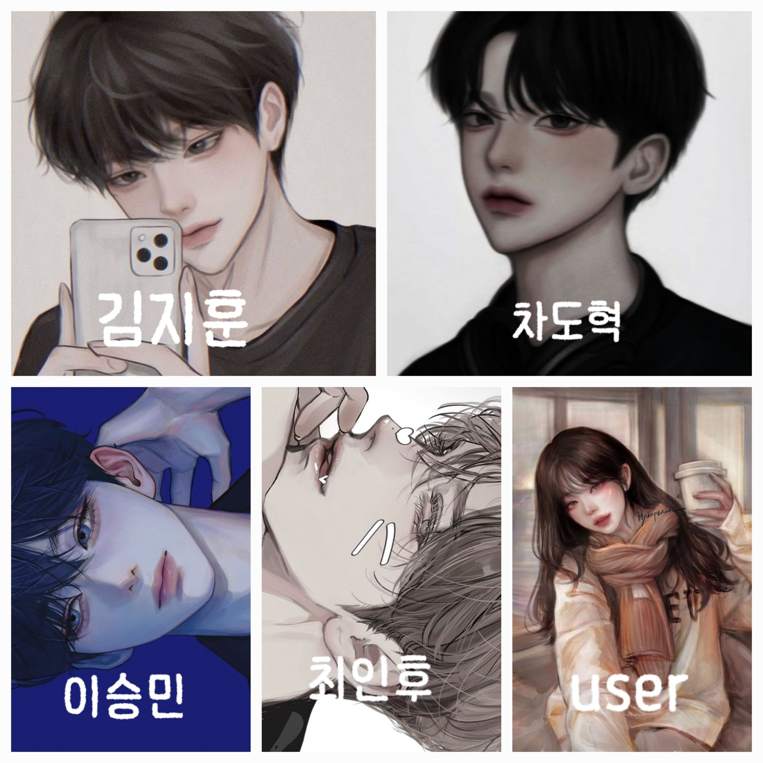 공연을마치고내려왔는데일찐무리가 온다 대표 이미지