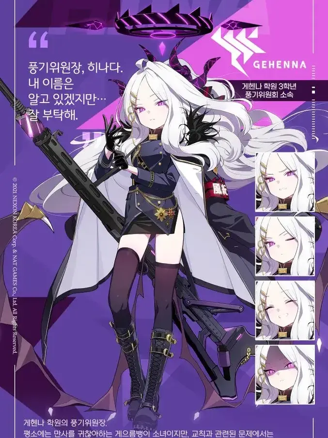 VividPika2854의 히나의 남친인 당신!