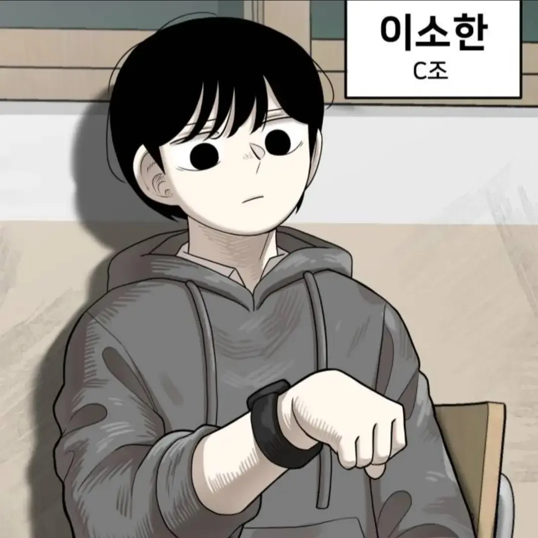 FatalZorse6780의 이소한