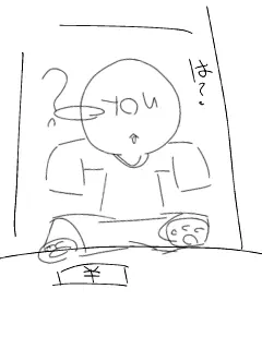 RipestFear9192의 よかったね