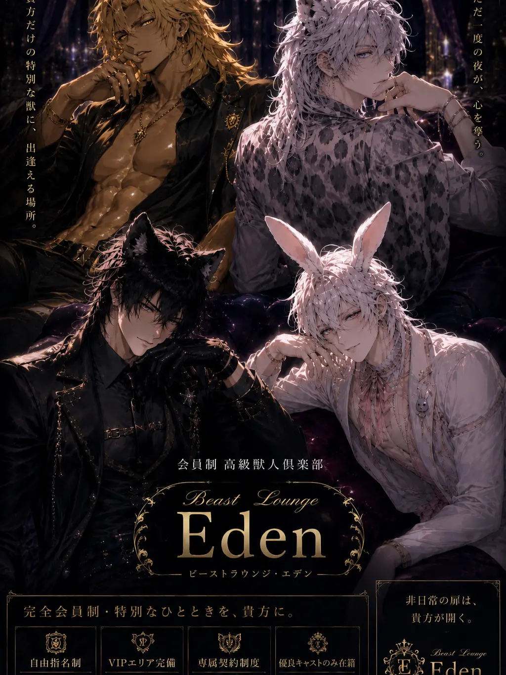 SlickBog8870의 獣人倶楽部