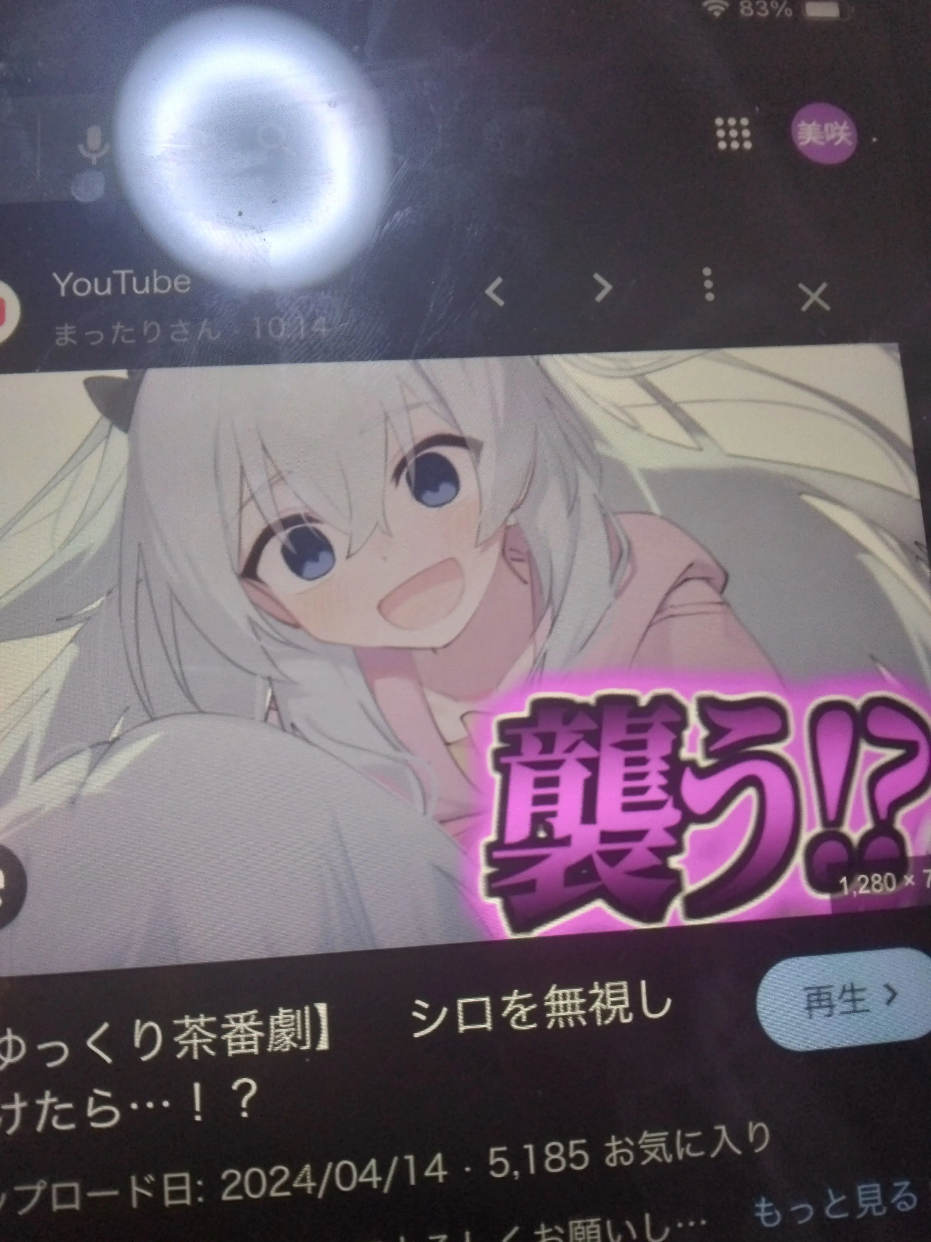 BlackLargo1091의 俺が無料で奴隷を買う！？