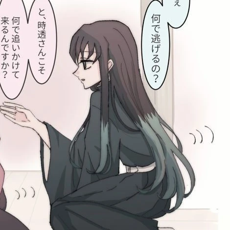 토키토 무이치로