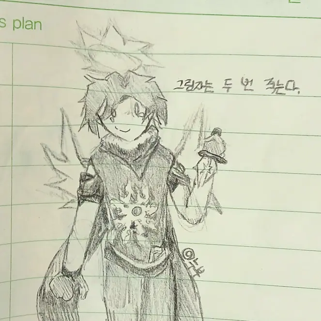 H0wHapp9의 너만을 사랑할게.