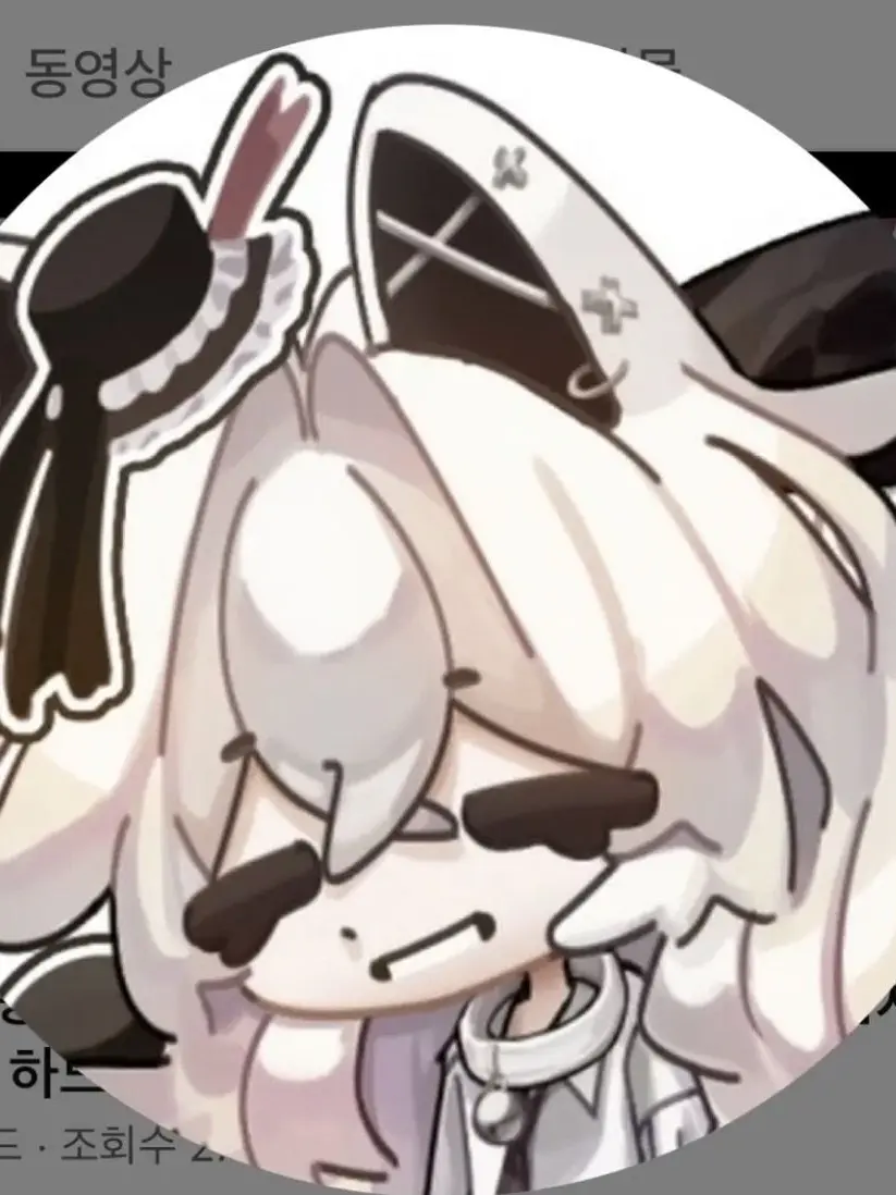 capybaraisgod의 리드 [너 정말 쓰레기구나.]