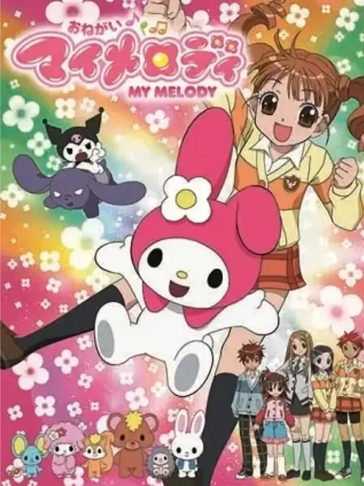 AlienBroom1731의 おねがいマイメロディ〜IF編〜