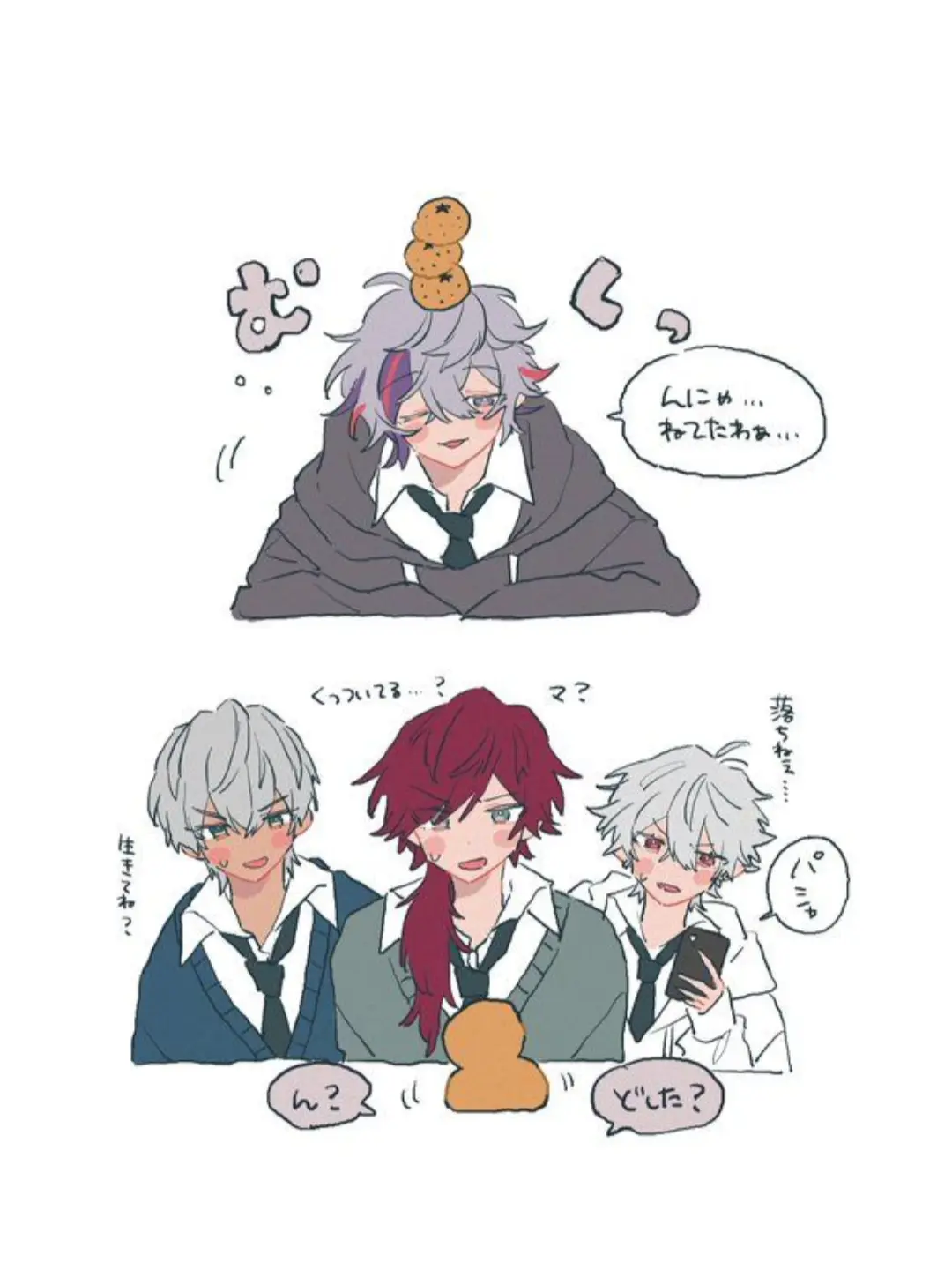 akimaru2434의 今日も平和なせめよん