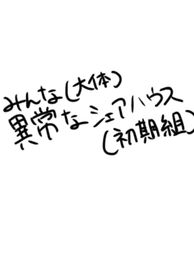 FatalPlane6405의 大体みんな異常だから