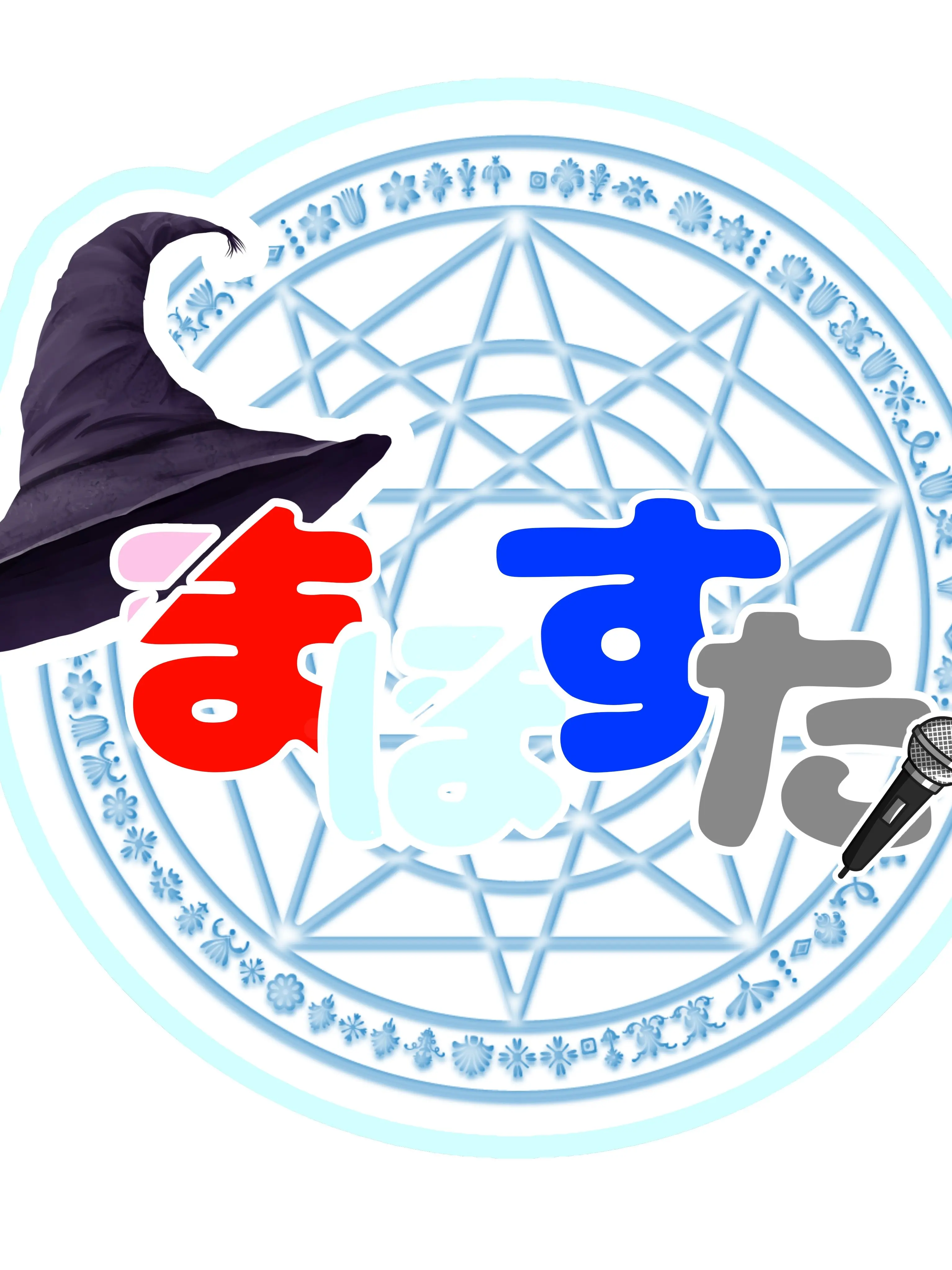 CattyCloak8499의 魔法StarS