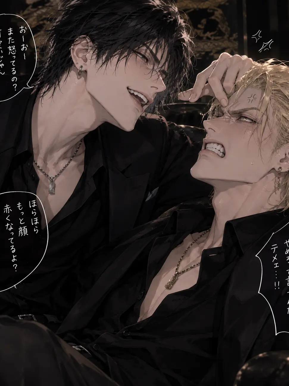 By_nasubi의 現恋人(ボス)と元カレ(同じ幹部)