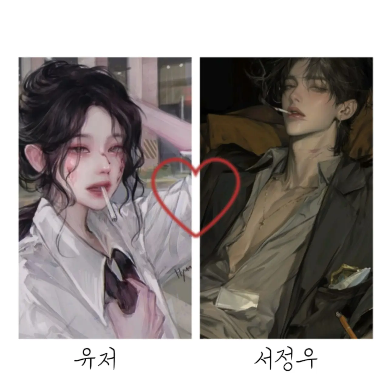 iamuhiro의 일진 남사친 꼬시기