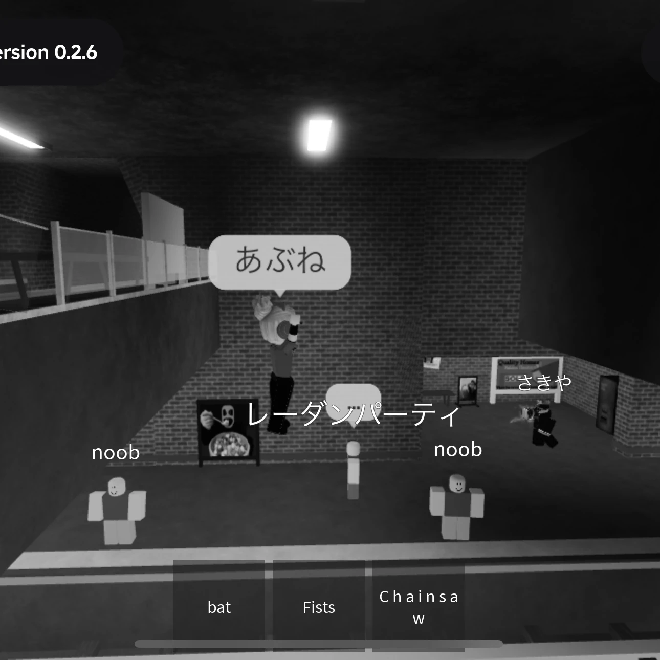 僕をぐちゃぐちゃにしよう☆