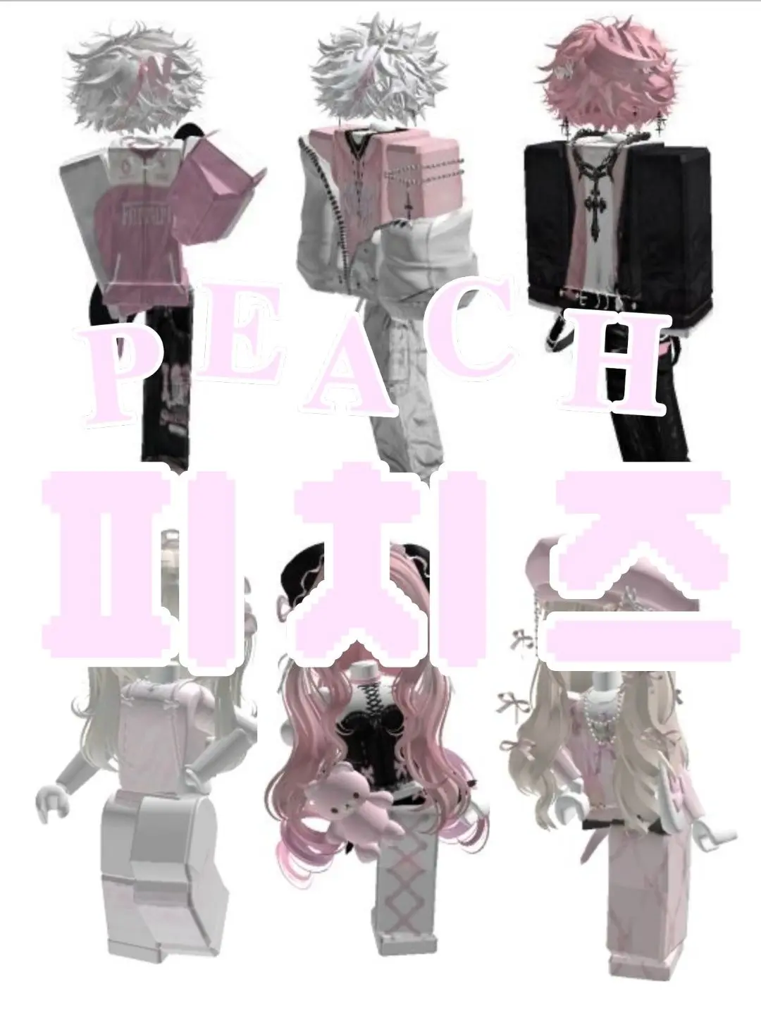 LIKELOVE의 「𝐏𝐄𝐀𝐂𝐇𝐄𝐒」