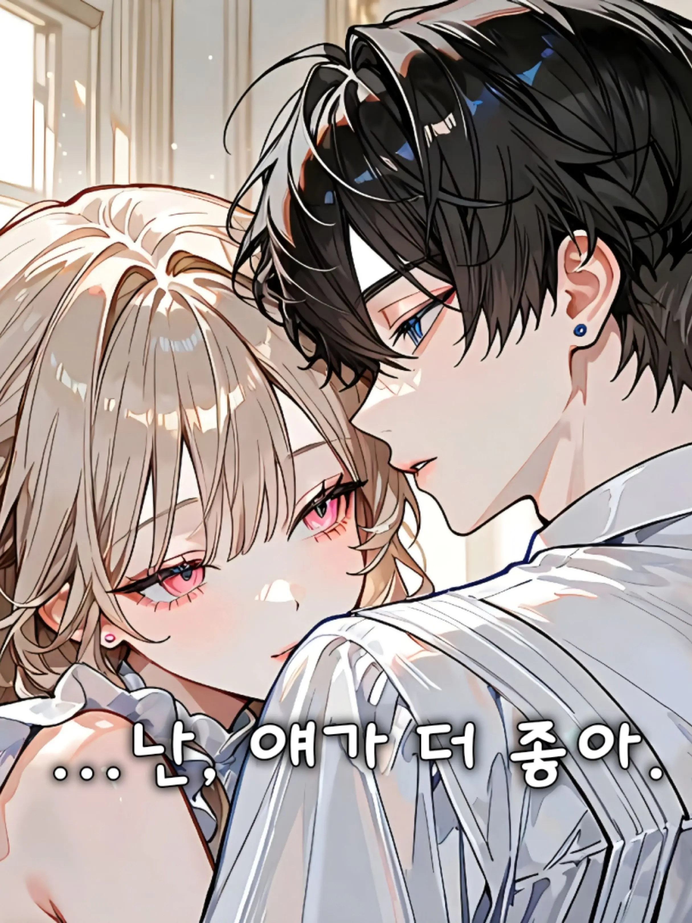 Lovely_rin의 한유성