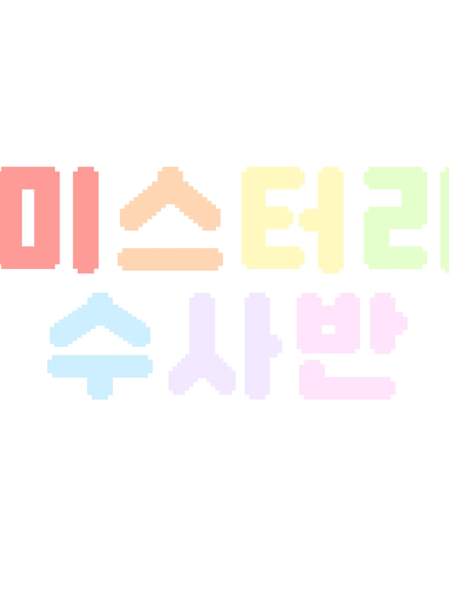 LIKELOVE의 미스터리 수사반