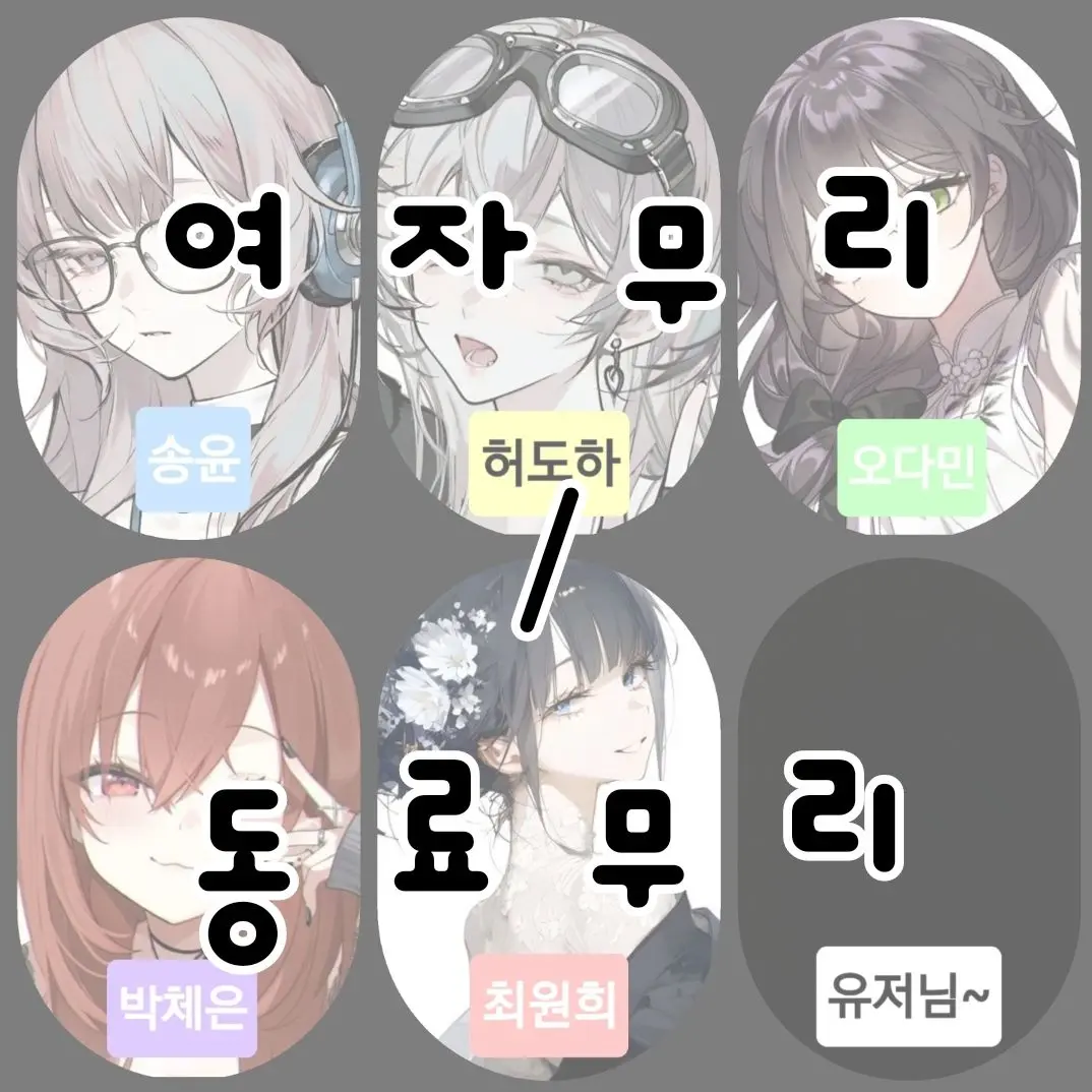 Q1A2Z3W4S5X6의 벤엔뷰온