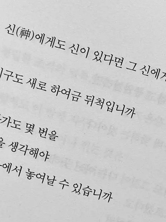 CruelLoss0920의 솔샇