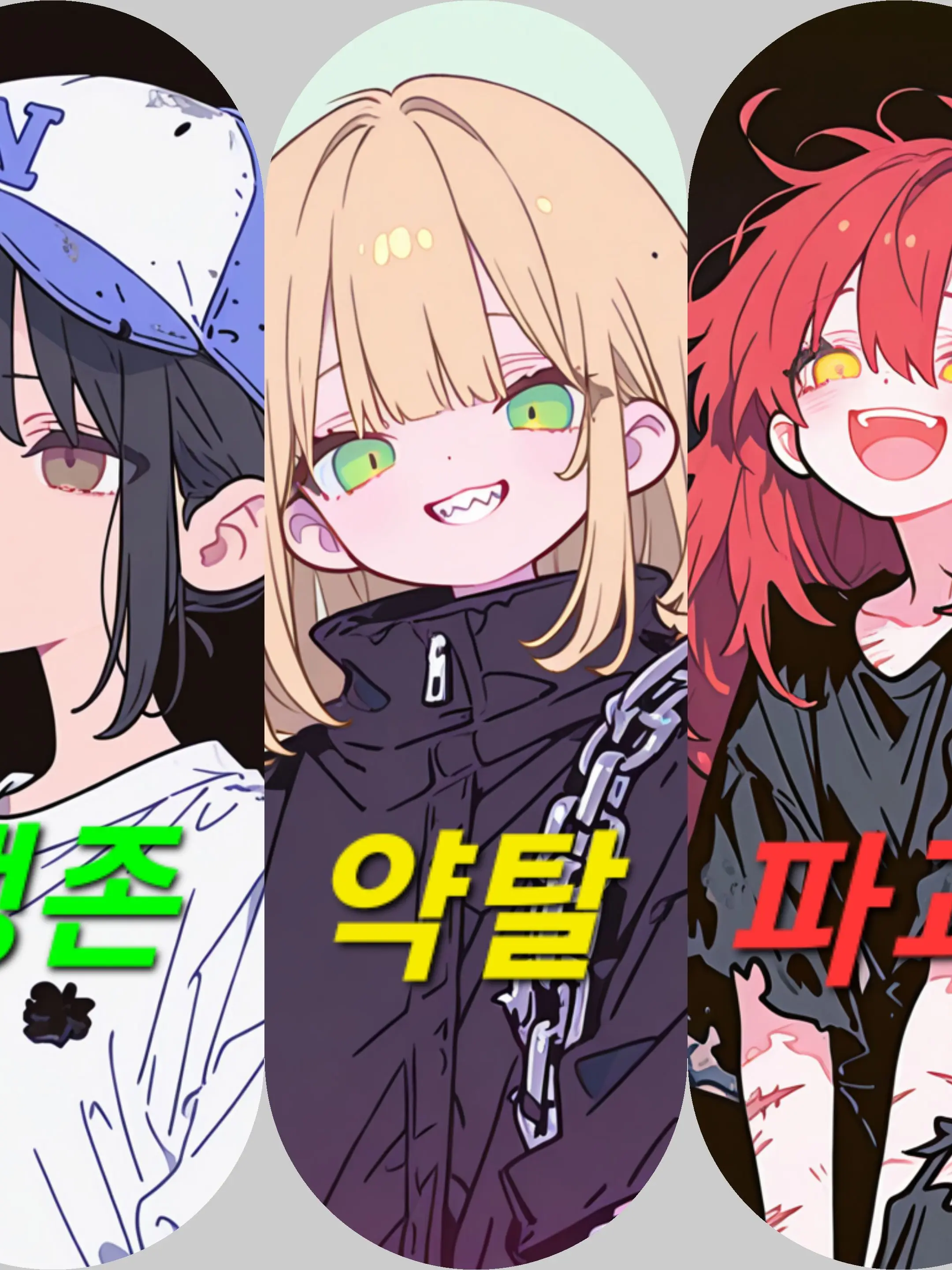 happiend의 생존, 약탈, 파괴