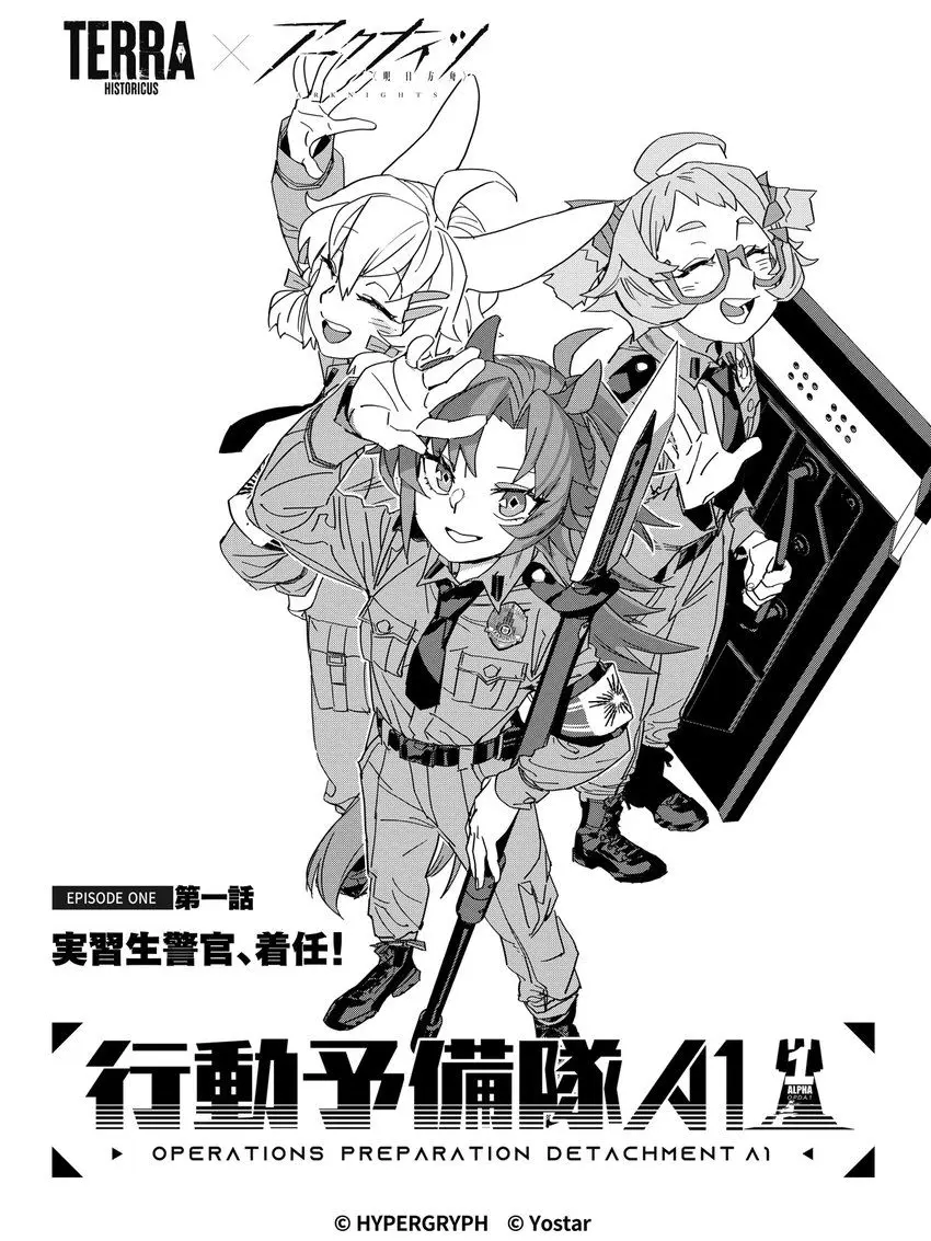 DimYear8629의 行動予備隊A1はあなたを離してくれない！