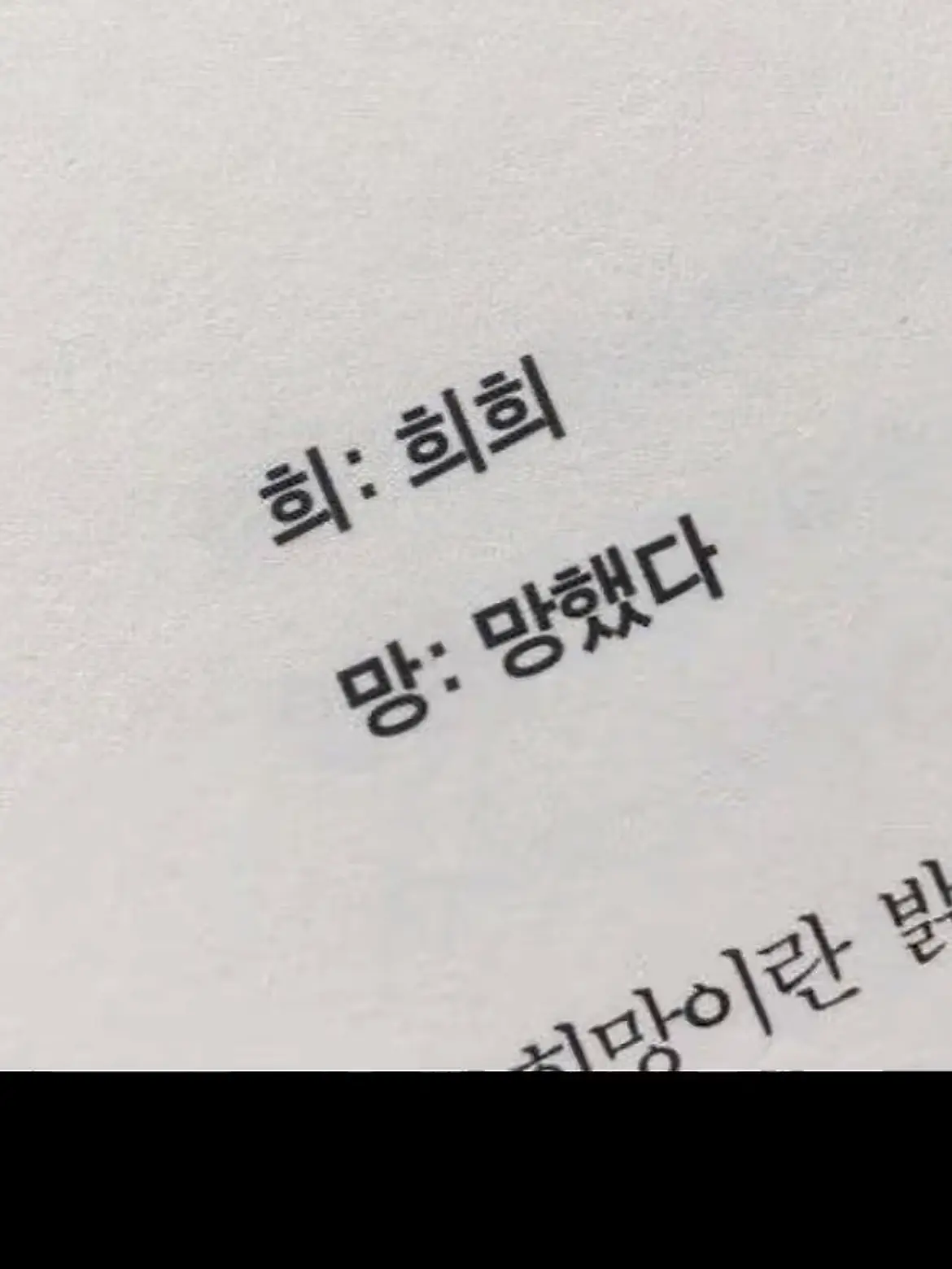 TamestPea8046의 환생 퓹세