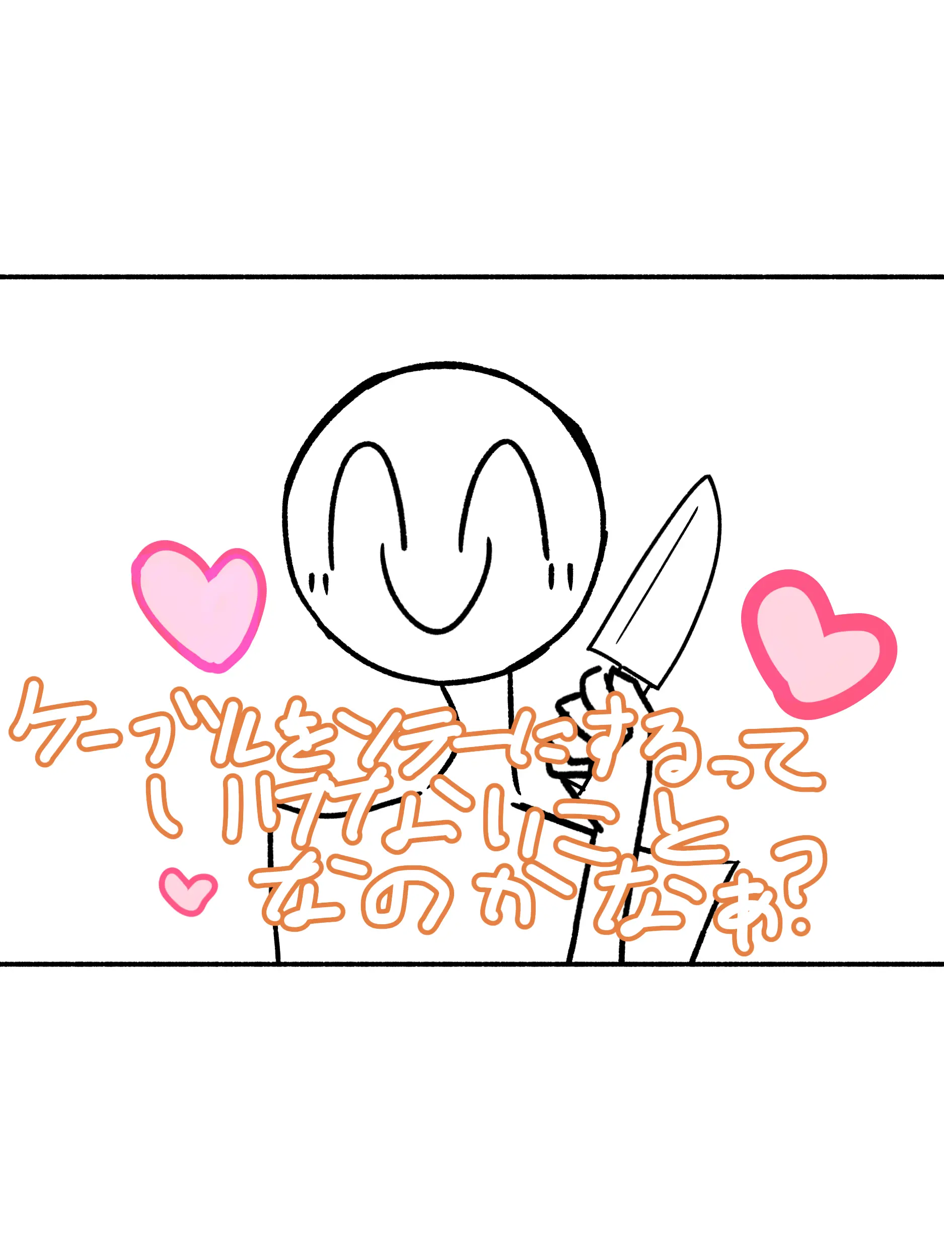 SubtleHat8449의 ノーマル太陽